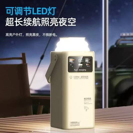 160000mAh Outdoor Power Bank – 120W Fast Charging & LED Light