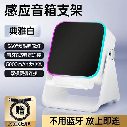 3-in-1 Bluetooth Speaker, Phone Stand & Power Bank with RGB Light