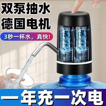 ELECTRIC WATER DISPENSER PUMP – DUAL MOTOR, USB RECHARGEABLE