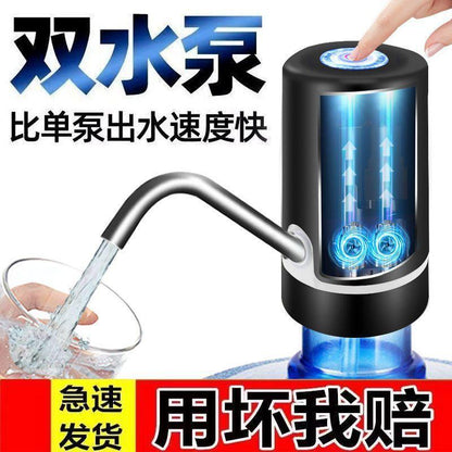 ELECTRIC WATER DISPENSER PUMP – DUAL MOTOR, USB RECHARGEABLE