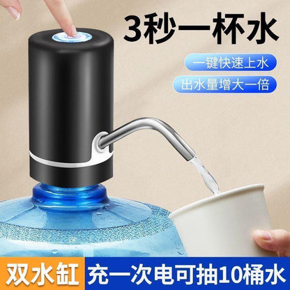 ELECTRIC WATER DISPENSER PUMP – DUAL MOTOR, USB RECHARGEABLE