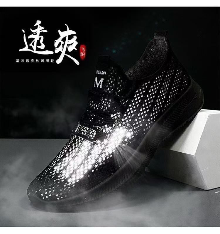Boand Shoes – Men's Black Knit Sneakers