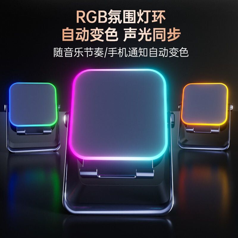 3-in-1 Bluetooth Speaker, Phone Stand & Power Bank with RGB Light