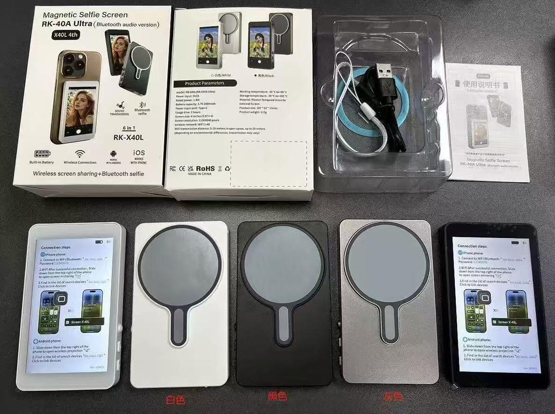 RK-X40L ULTRA MAGNETIC SELFIE SCREEN — WIRELESS SCREEN SHARING & BLUETOOTH