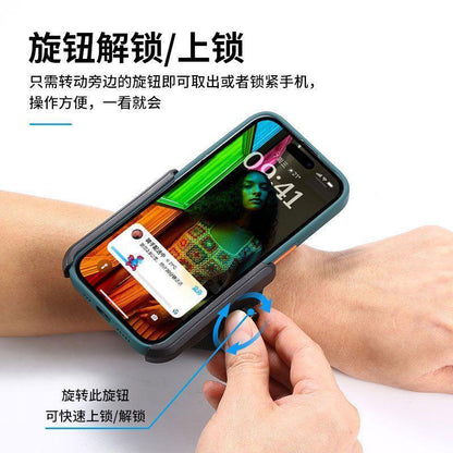 SPORTS ARMBAND PHONE HOLDER