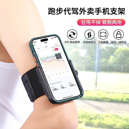 SPORTS ARMBAND PHONE HOLDER
