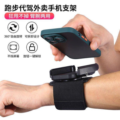 SPORTS ARMBAND PHONE HOLDER