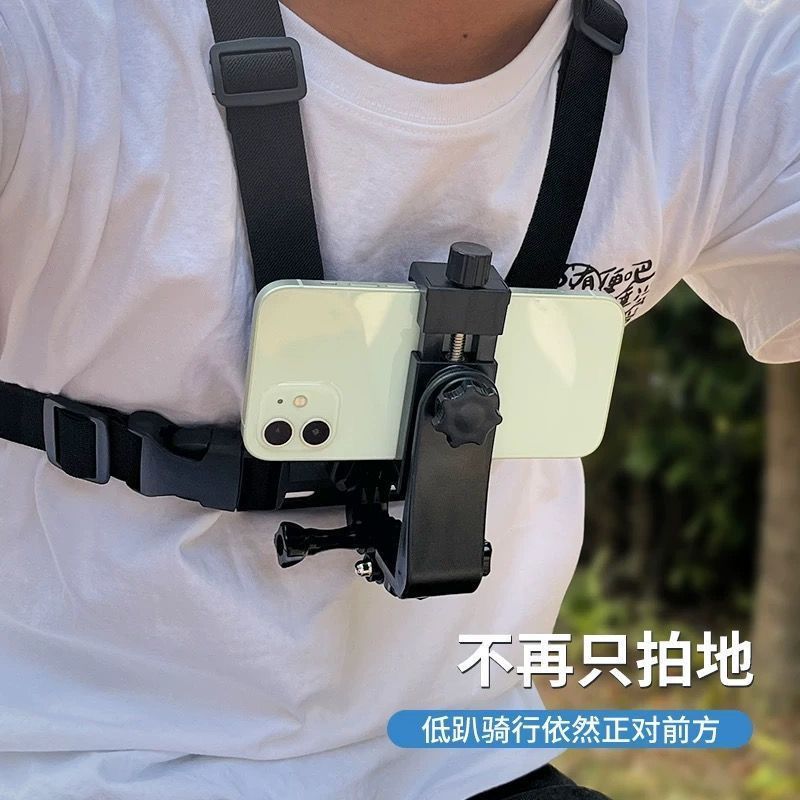 CHEST MOUNT HARNESS KIT — PHONE & ACTION CAMERA HOLDER