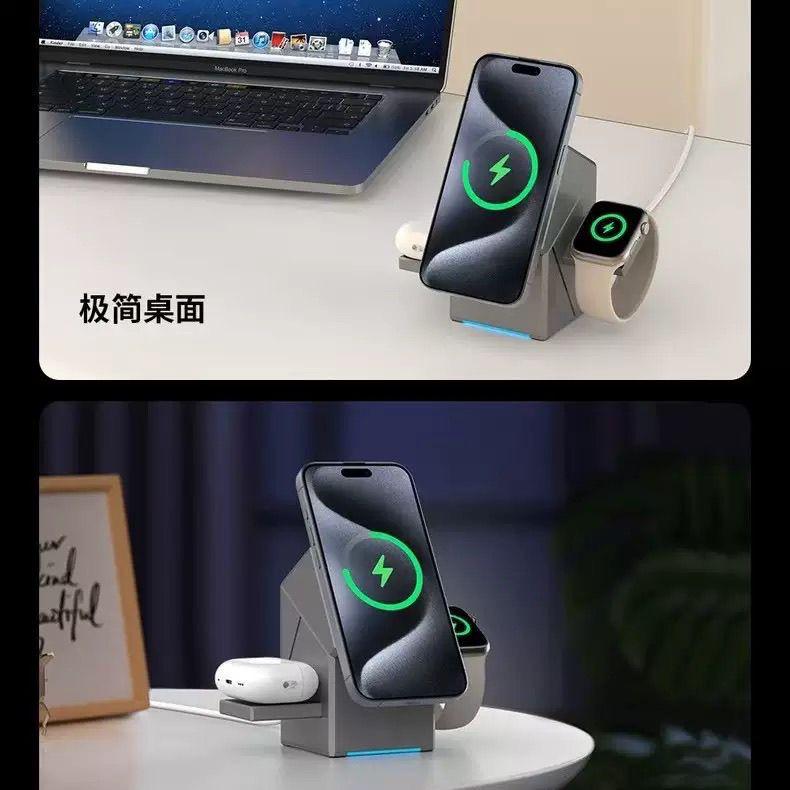 3-IN-1 MAGNETIC WIRELESS CHARGING STATION