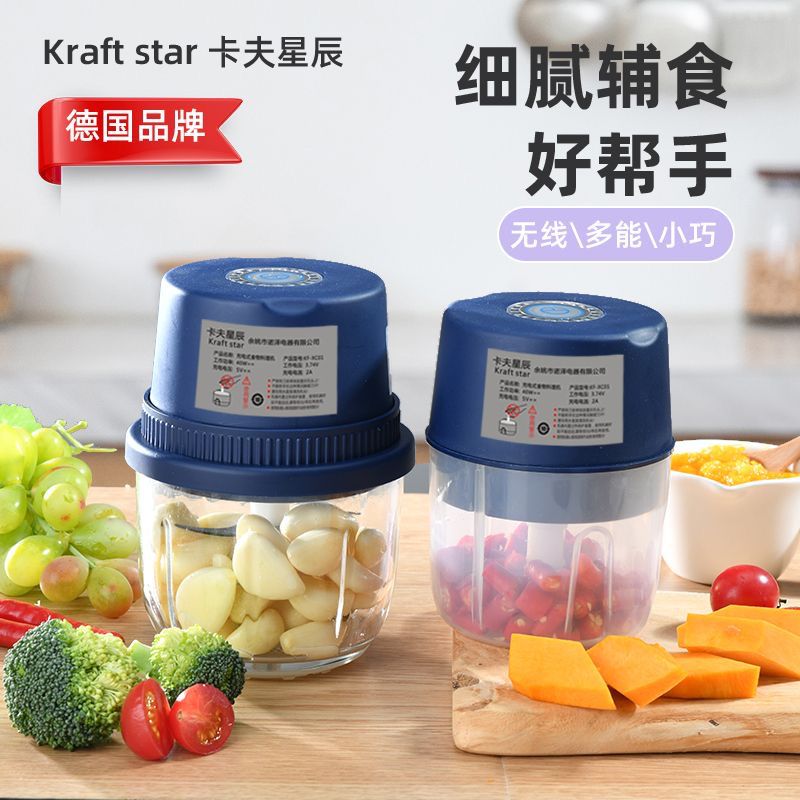 KRAFT STAR WIRELESS MINI FOOD CHOPPER & BLENDER – MULTI-FUNCTION