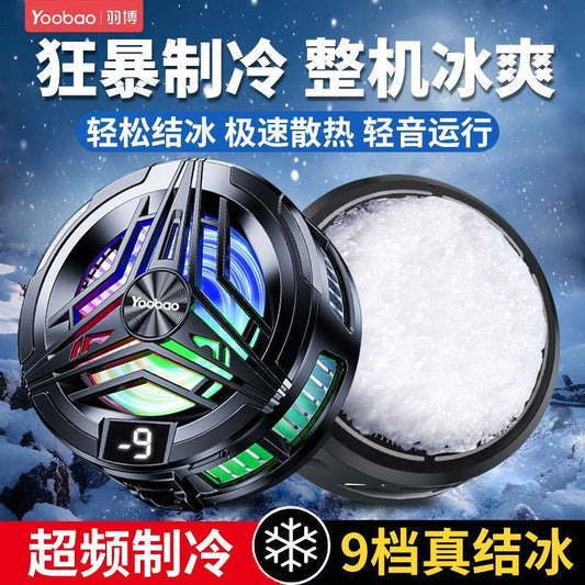 MAGNETIC PHONE COOLER — SEMICONDUCTOR COOLING FAN FOR GAMING
