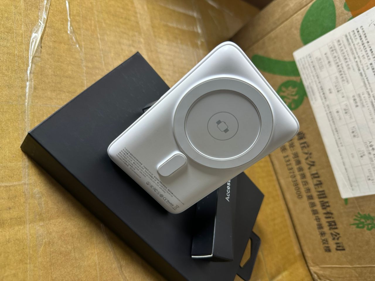 IDMX MagSafe Wireless Power Bank – 10000mAh