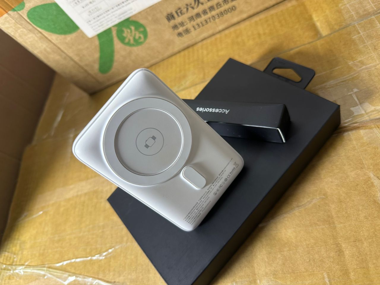 IDMX MagSafe Wireless Power Bank – 10000mAh